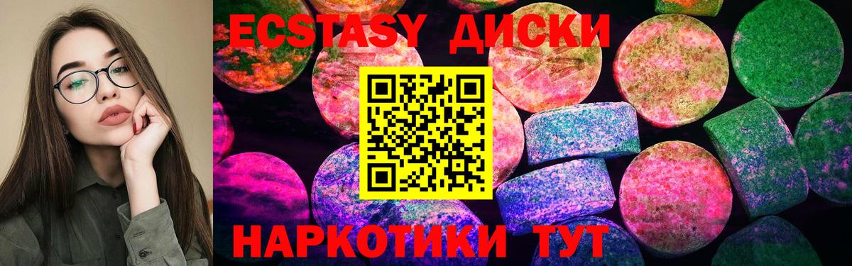Лсд 25  КОКАИН  ТГК  Шелехов  МЕТАМФЕТАМИН  COCAIN  Марихуана  Гашиш  А ПВП СК кристаллы  Мефедрон   ГЕРОИН  Вход с VPN 