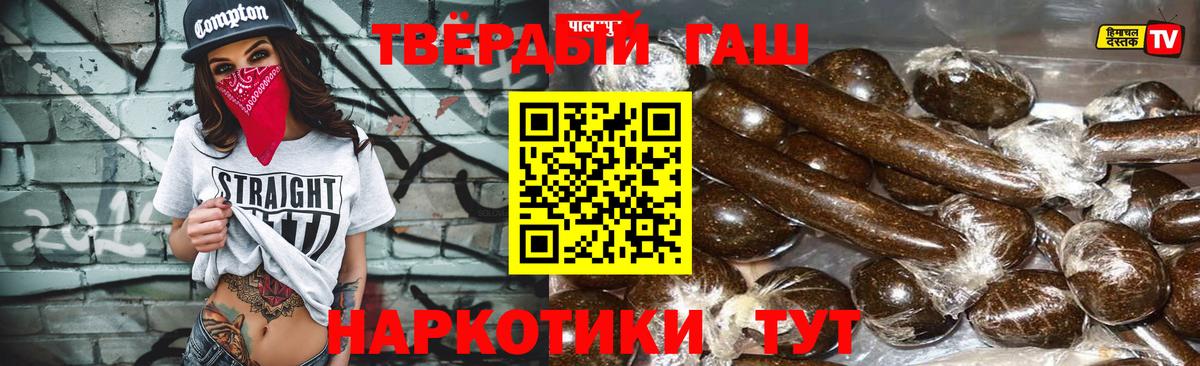 ГАШИШ ice o lator  ГАШ AMNESIA HAZE  Вход с VPN  Шелехов 