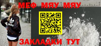 прущая мука Ярославль