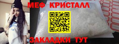 крисы Ярцево