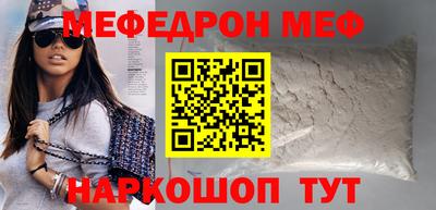 прущая мука Ярославль
