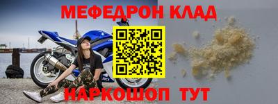прущая мука Ярославль