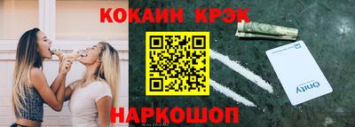 метамфетамин Янаул