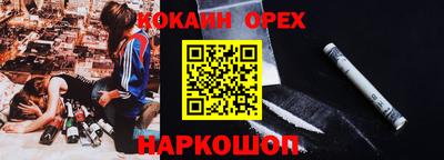 прущая мука Ярославль