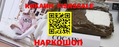метамфетамин Янаул