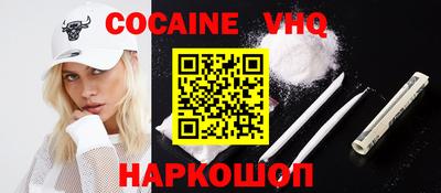 метамфетамин Янаул