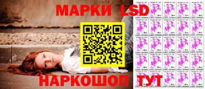 метамфетамин Янаул