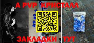 прущая мука Ярославль