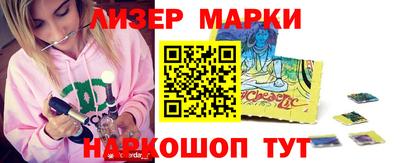метамфетамин Янаул