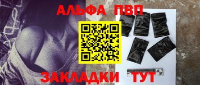 крисы Ярцево