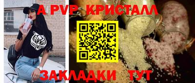 прущая мука Ярославль