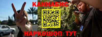 метамфетамин Янаул