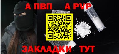 прущая мука Ярославль