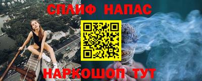 крисы Ярцево