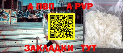 метамфетамин Янаул