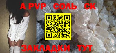 метамфетамин Янаул