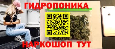 метамфетамин Янаул