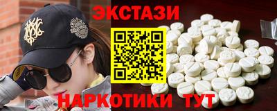 метамфетамин Янаул