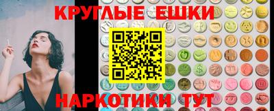 метамфетамин Янаул