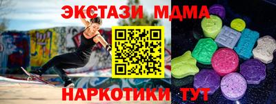 крисы Ярцево