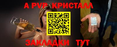 крисы Ярцево