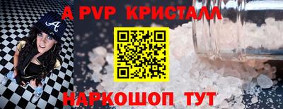 крисы Ярцево