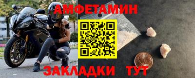 крисы Ярцево