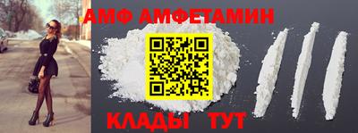 метамфетамин Янаул