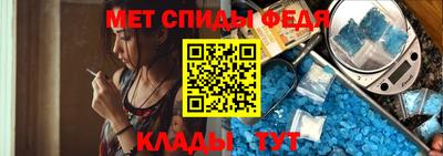 метамфетамин Янаул