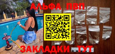 метамфетамин Янаул
