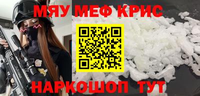 прущая мука Ярославль