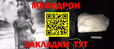 крисы Ярцево