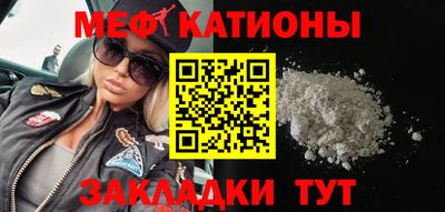 крисы Ярцево