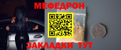 прущая мука Ярославль