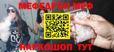 прущая мука Ярославль