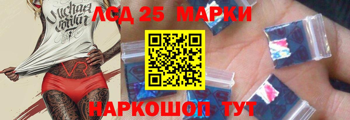 OMG tor  LSD-25 экстази ecstasy  Вход с VPN  Шелехов 